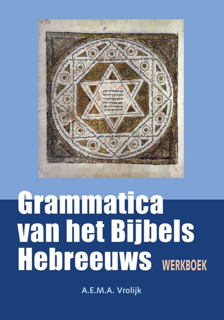 Voorkant Hebreeuws Werkboek 2026 LR